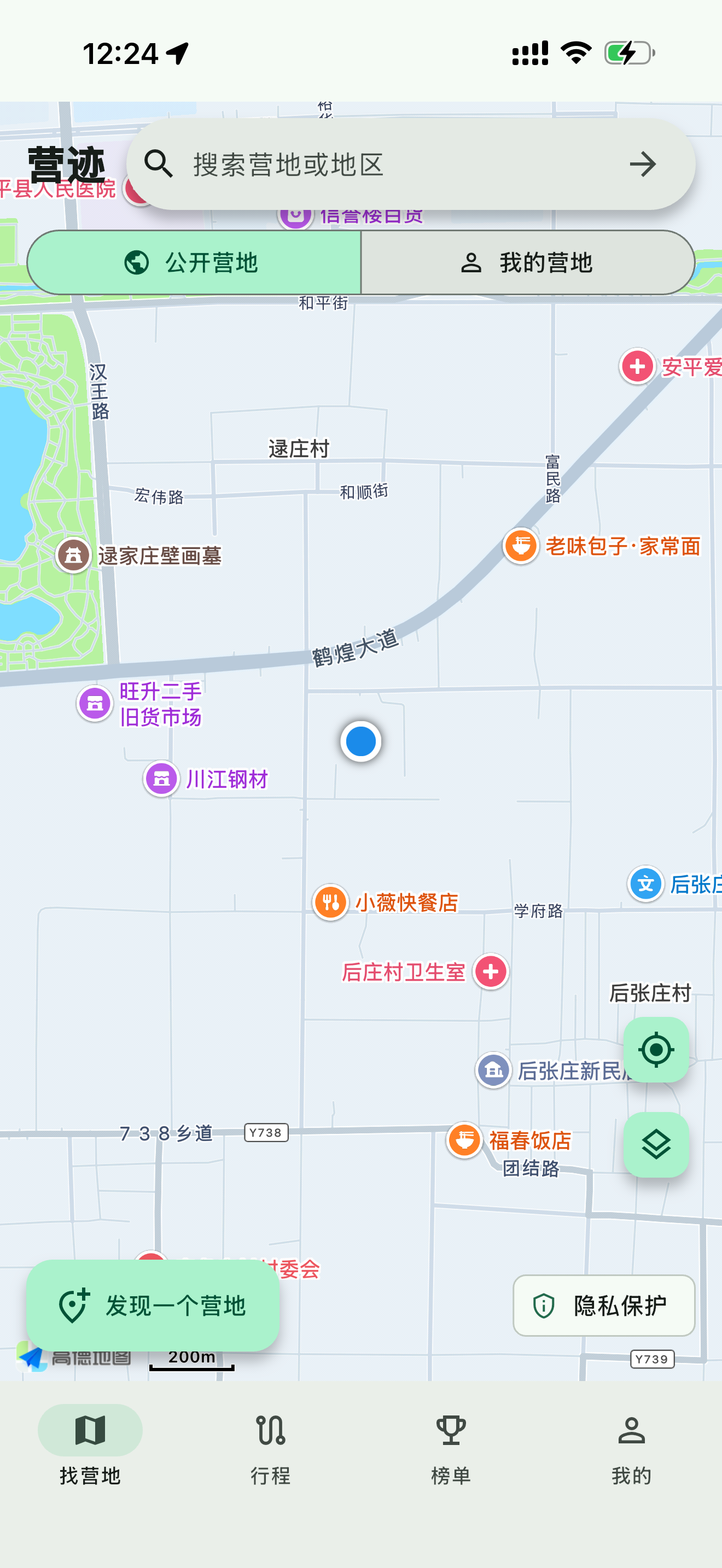 营迹地图界面
